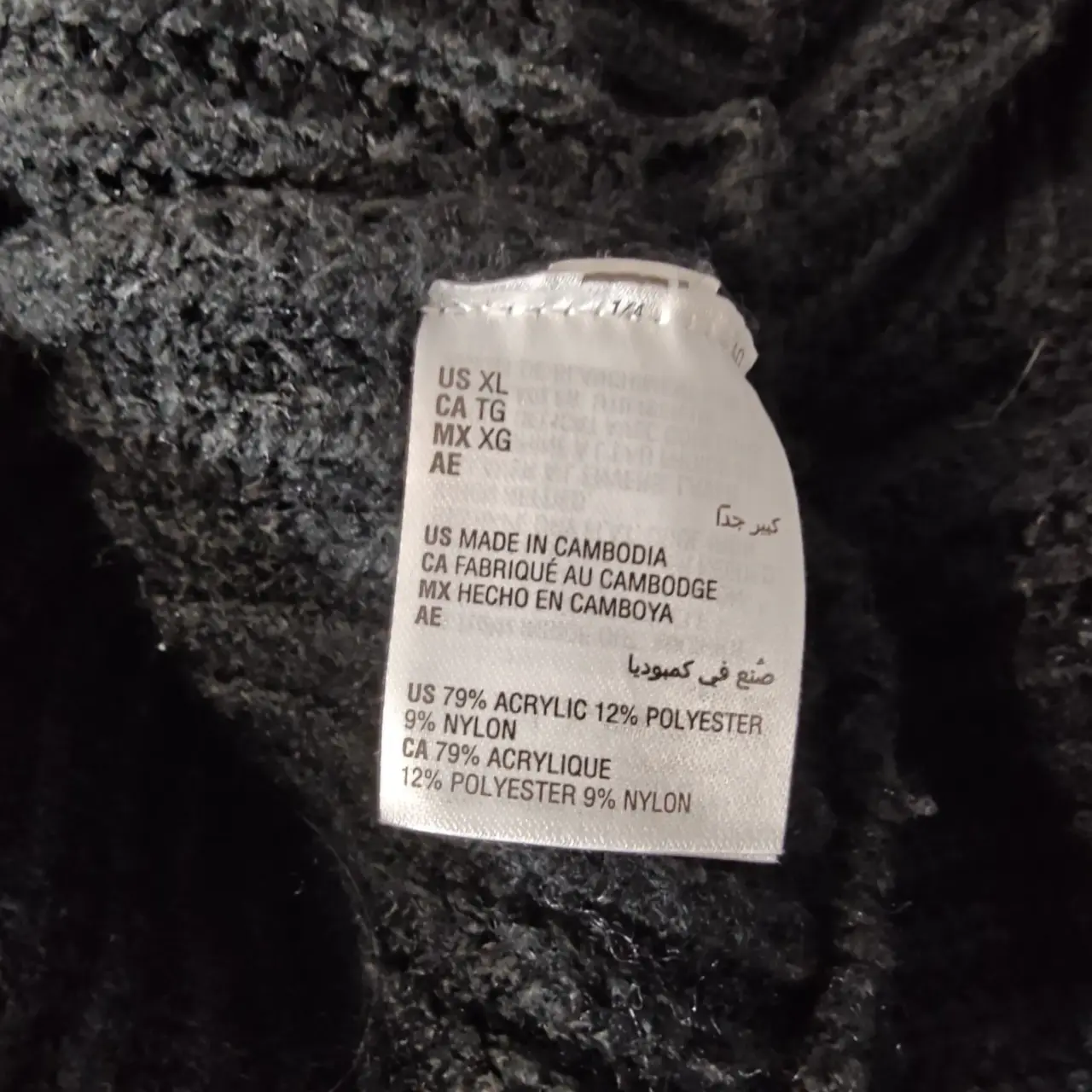 INC International Concepts Rhinestone Button Chunky Knit Cardigan Black XL thumbnail 8