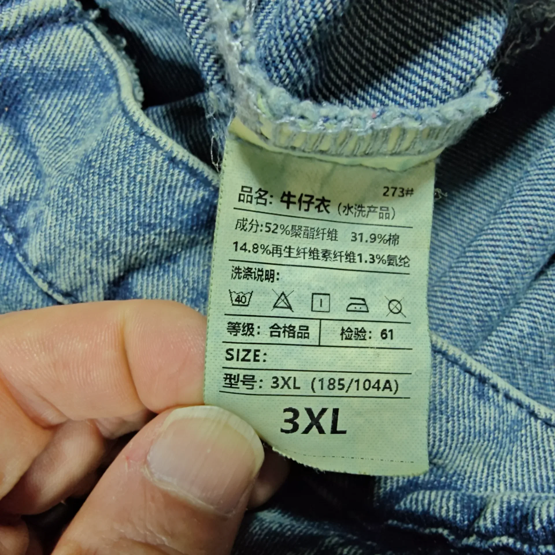 COCAIKW Men's Acid Wash Denim Moto Jacket Size 3XL Distressed Star Patch NWT thumbnail 10